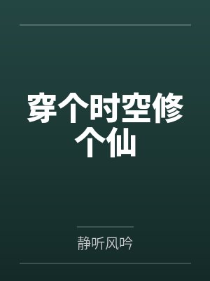 可儿蓝若封面