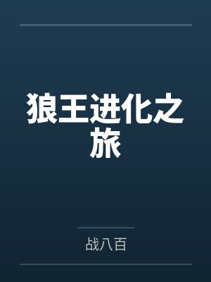 王克克洛封面