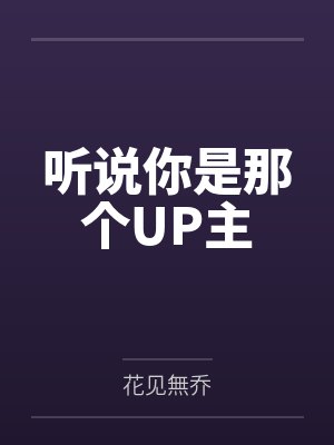 季明靖季忠辉封面